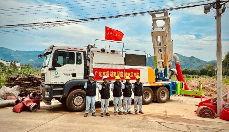 广州水投3.jpg