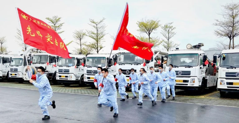 广州水投8.jpg