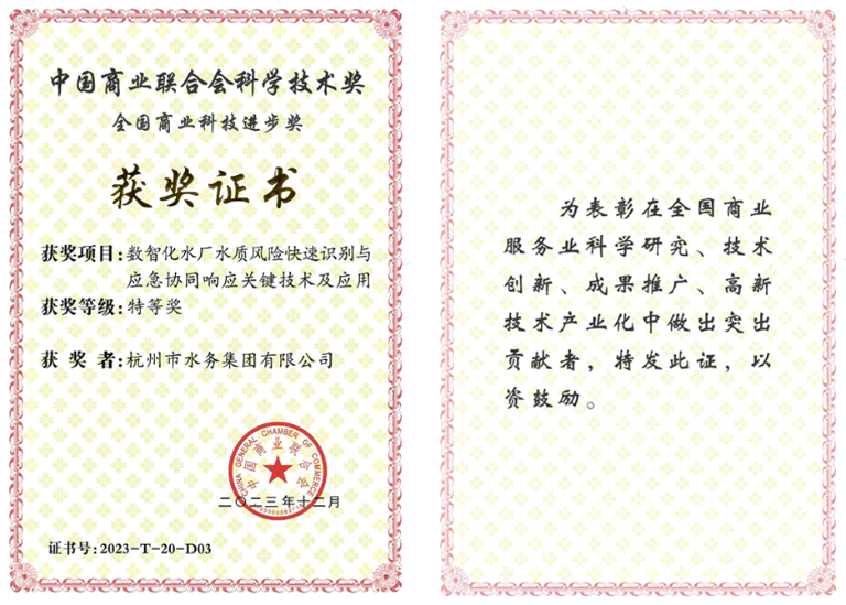杭州.png