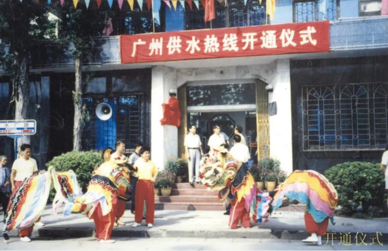 广州1.jpg
