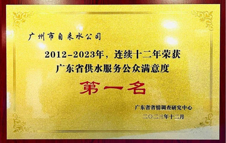 广州2.jpg