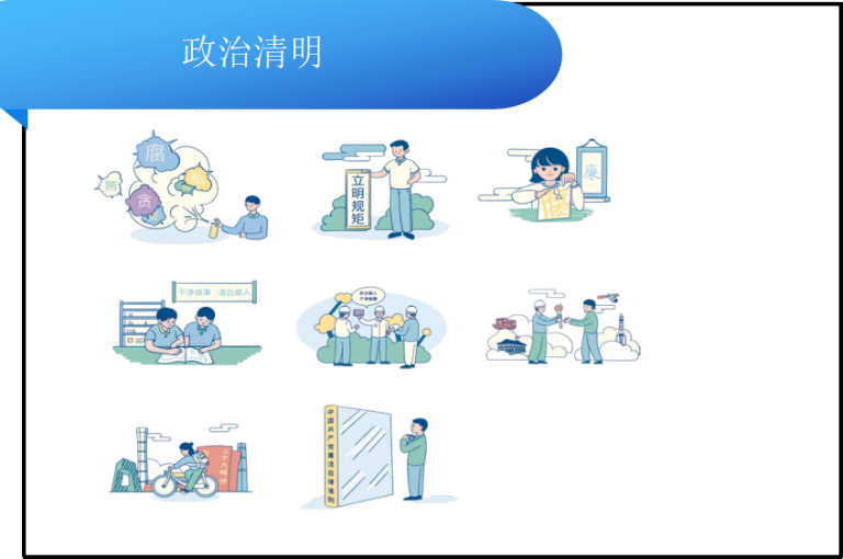 重庆水环清润廉洁文化2.png