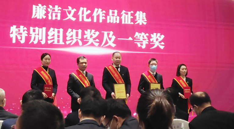 重庆水环清润廉洁文化6.png