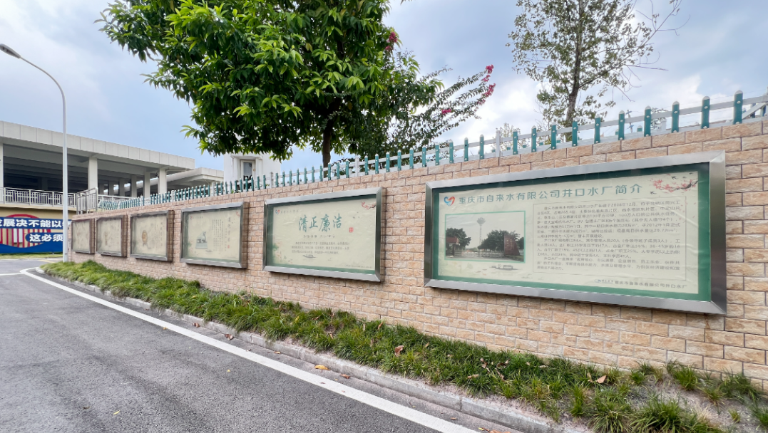 重庆水环清润廉洁文化11.png