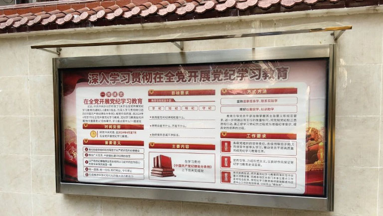 重庆水环清润廉洁文化13.jpg