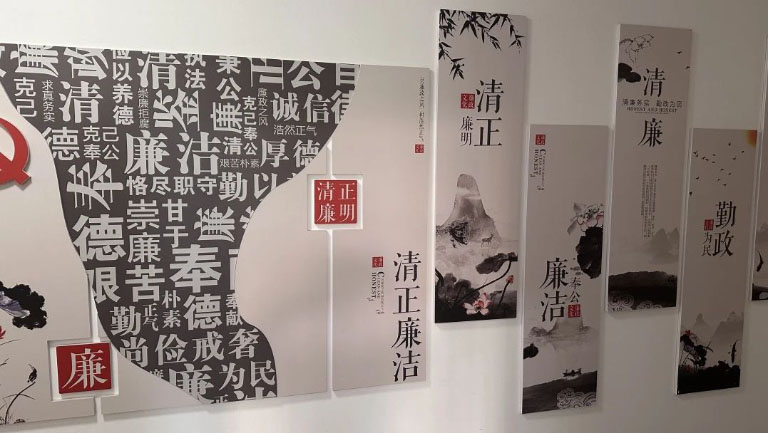 重庆水环清润廉洁文化14.jpg