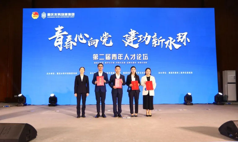 重庆水环清润廉洁文化23.jpg