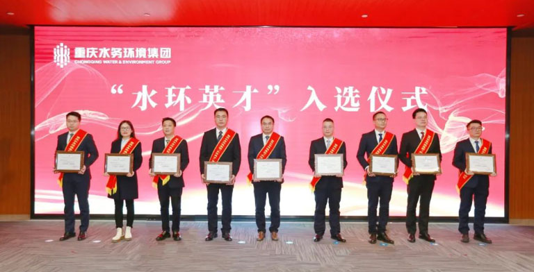 重庆水环清润廉洁文化24.jpg