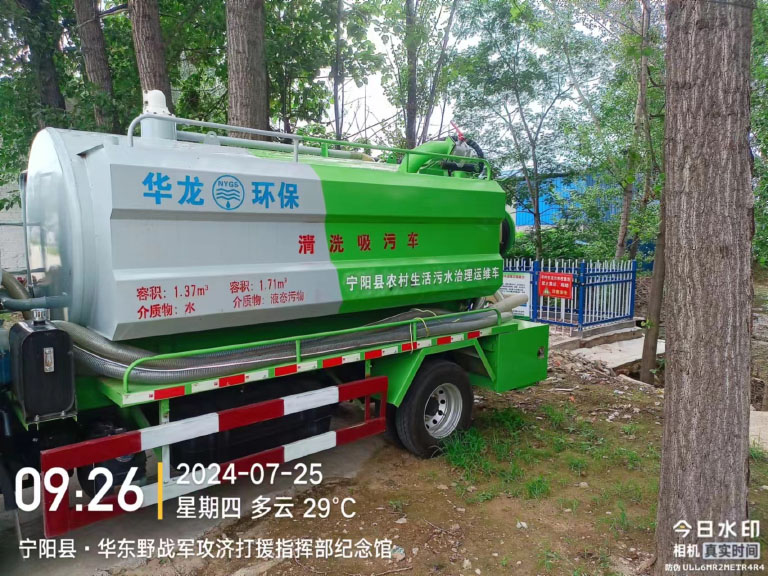 宁阳3.jpg