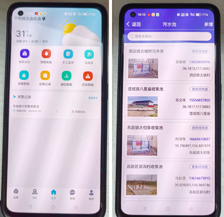 宁阳7.jpg