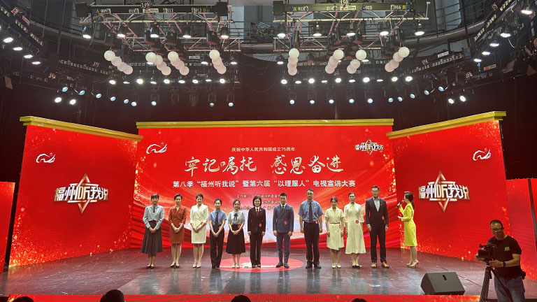 福州2.jpg
