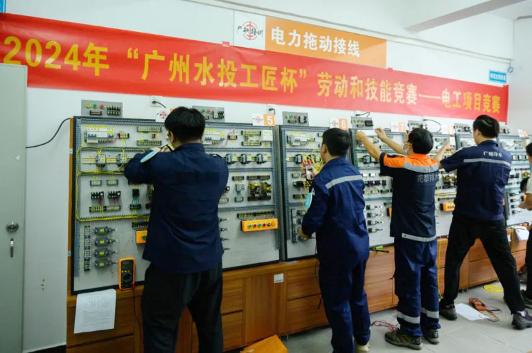 广州水投工匠杯1.jpg