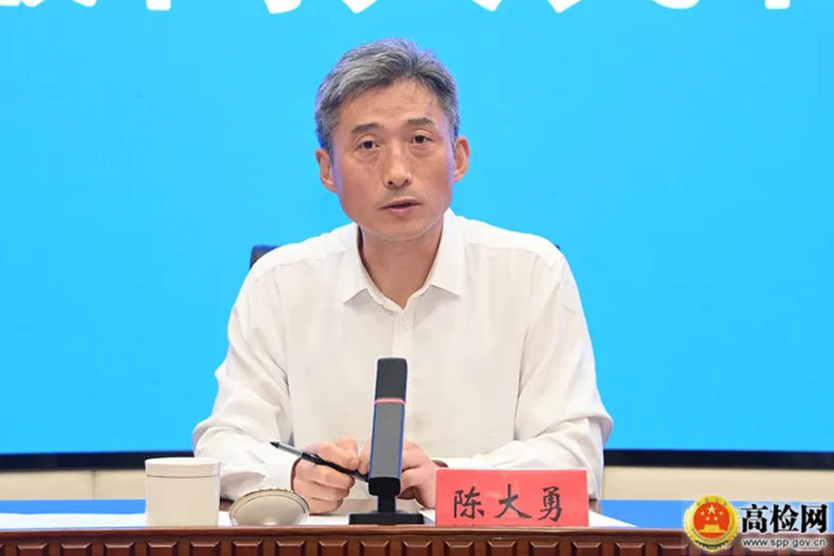 最高检6.jpg