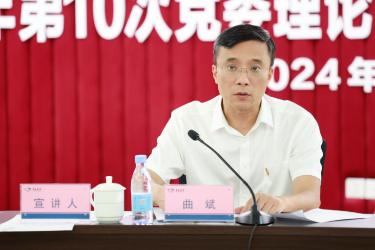 曲斌赴重庆排水2.png
