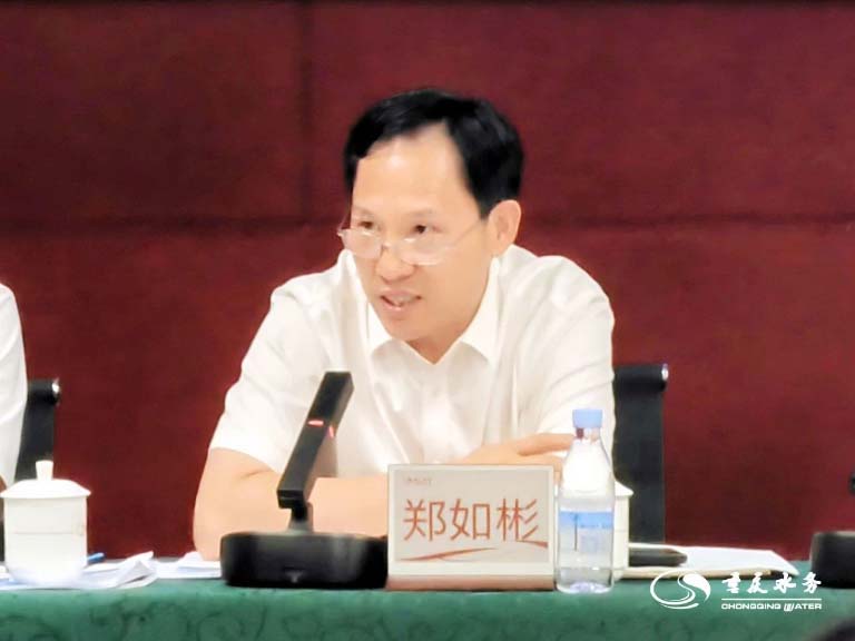 重庆水务集团高温保供会2.jpg