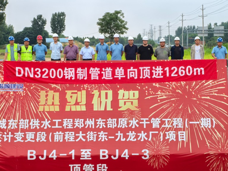 郑州1.jpg