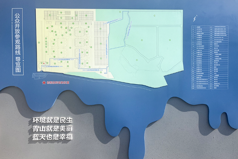 全国十佳污水厂9.png