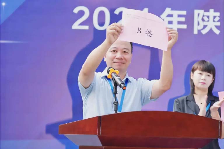 陕西大赛4.jpg