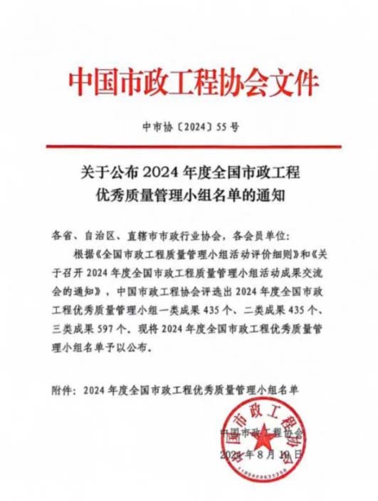 广州水投工程课题1.jpg
