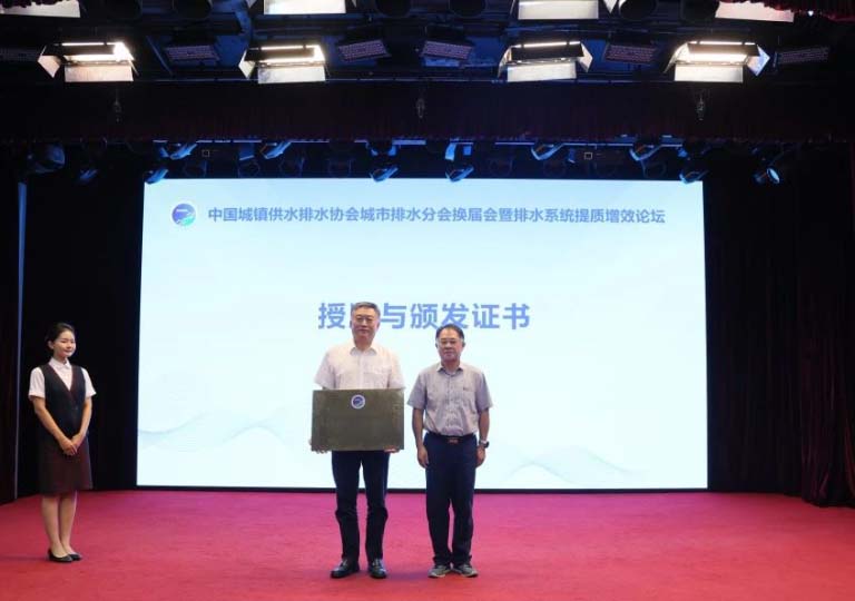 排水分会3.jpg