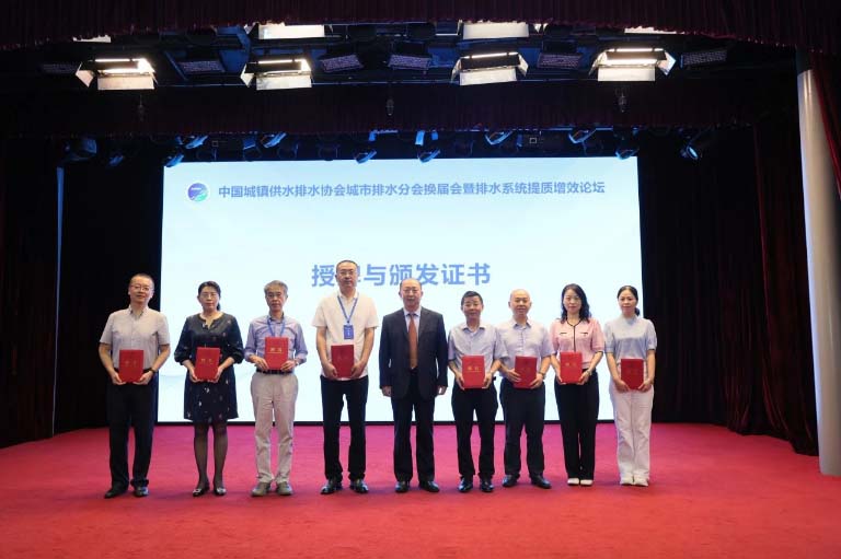排水分会5.jpg