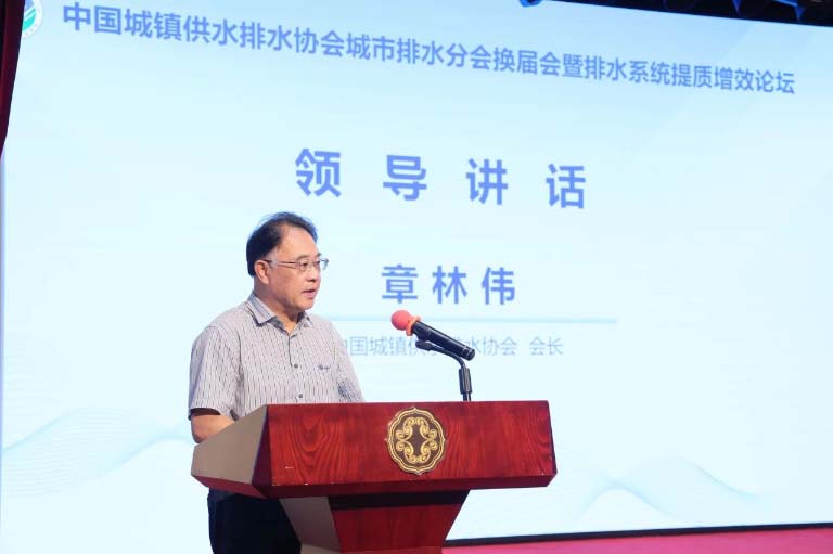 排水分会7.jpg
