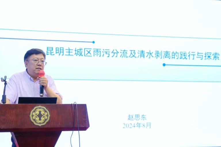 排水分会14.jpg