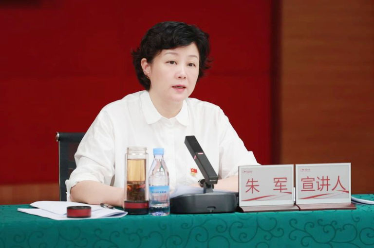 重庆水务集团二十届三中全会3.jpg