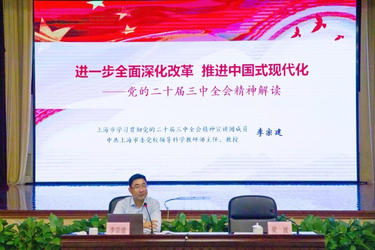 上海城投2.jpg