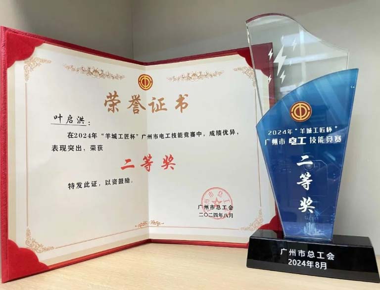广州排水2.jpg
