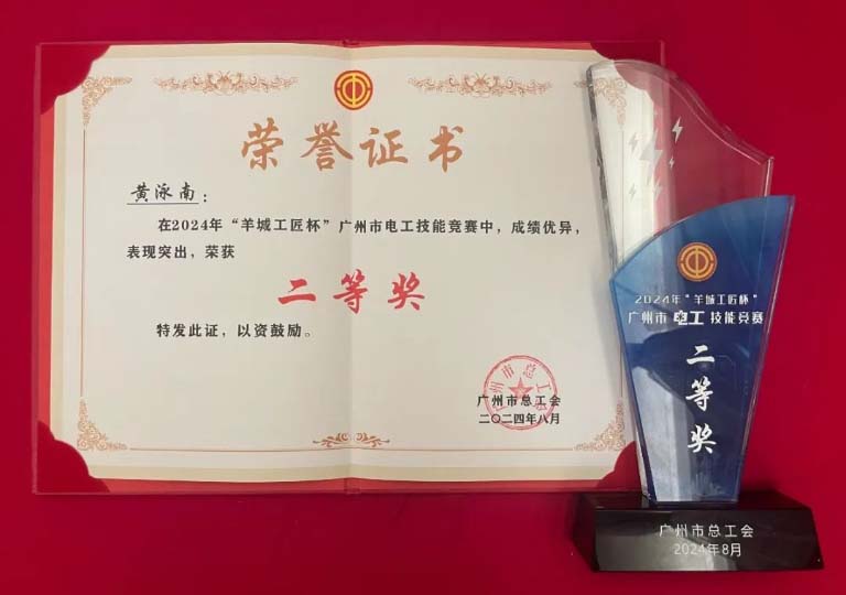 广州排水3.jpg
