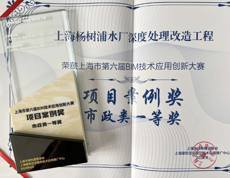 城投制水公司2.jpg