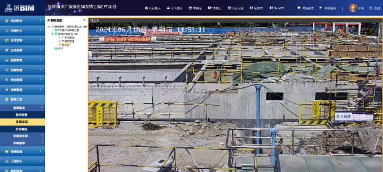 城投制水公司9.png