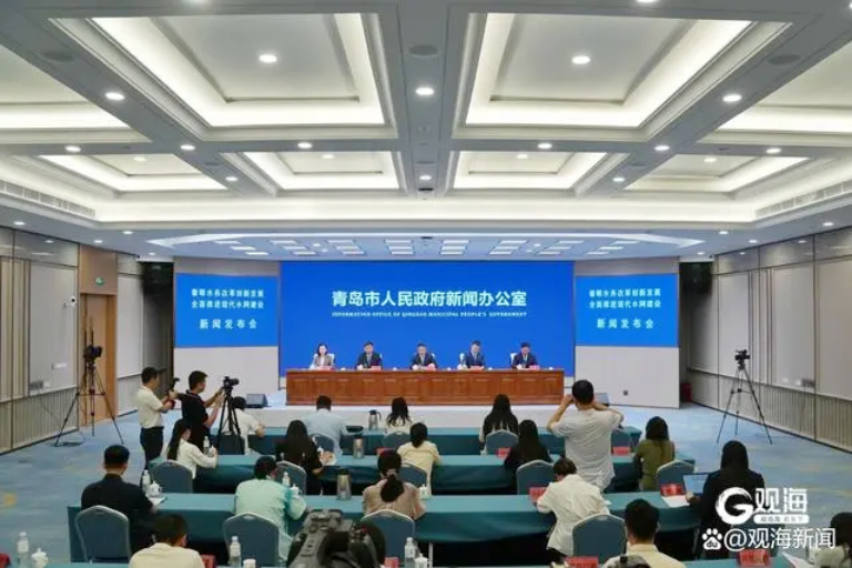 青岛1.png