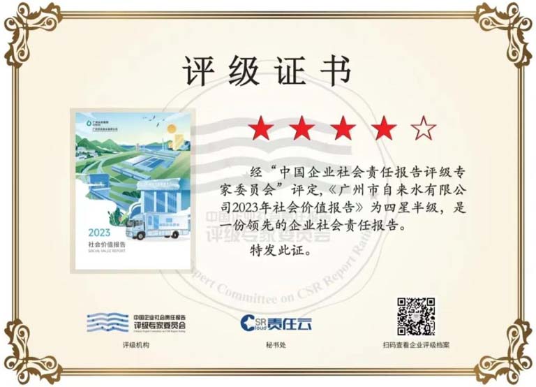 广州1.jpg
