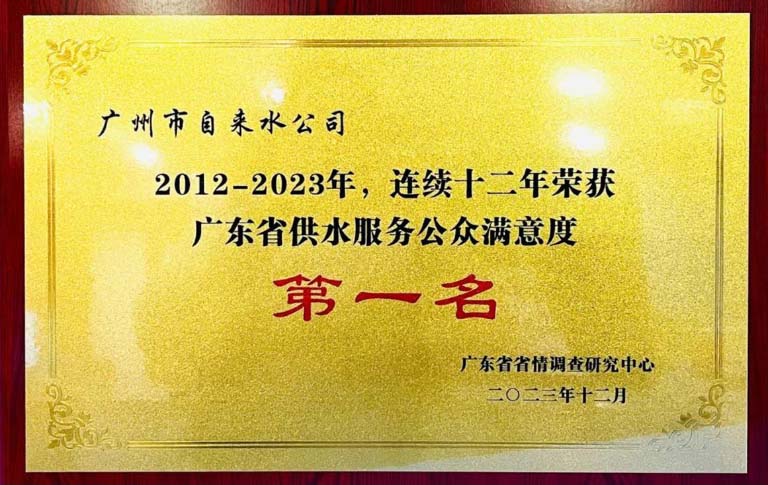广州4.jpg