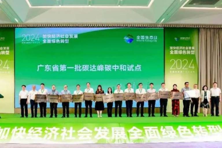 广州水投净水公司碳中和1.jpg