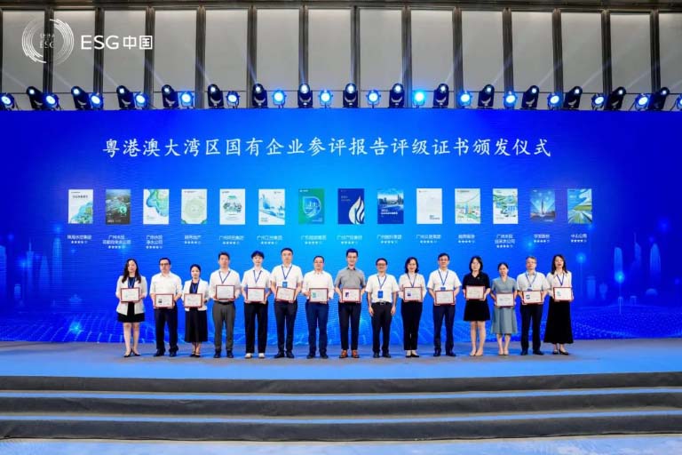 广州水投大湾区6.jpg