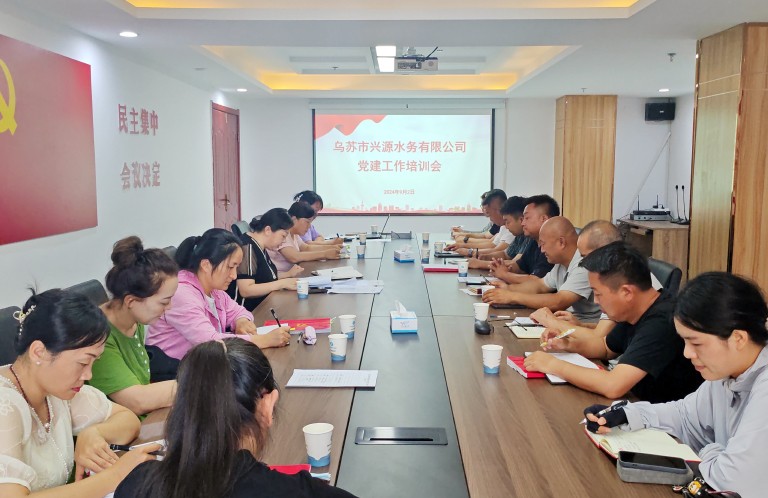 乌苏1.jpg