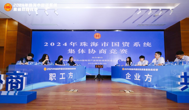 珠海1.jpg