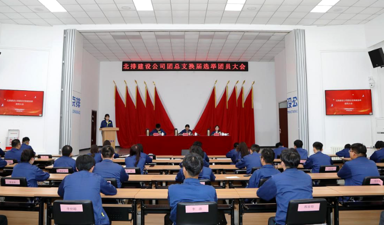 北排建设1.png
