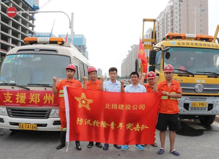 北排建设8.jpg