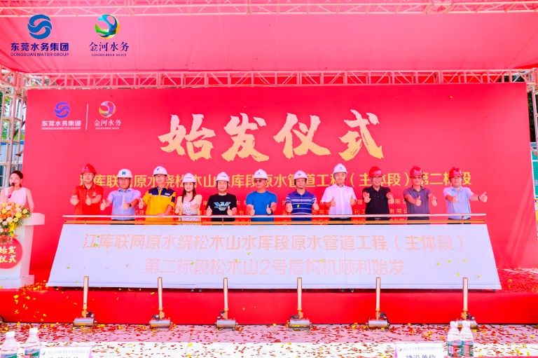 东莞1.jpg