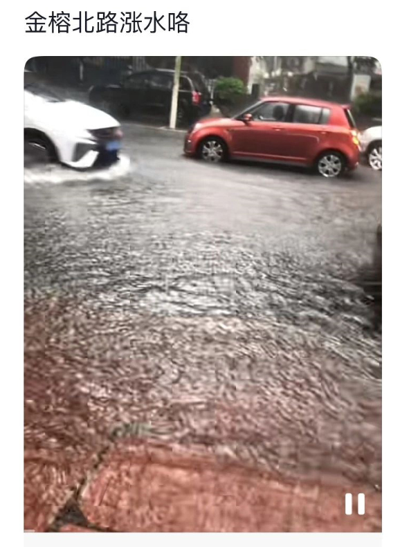 福州排水4.jpg