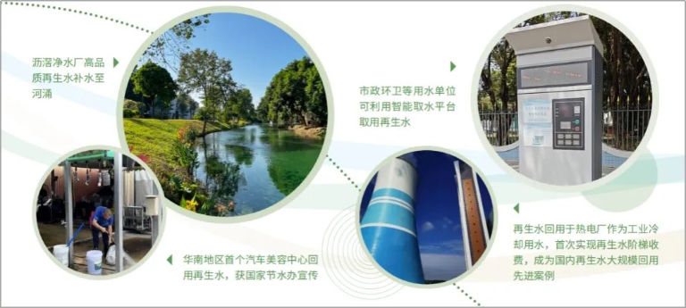 广州水投净水公司2.jpg