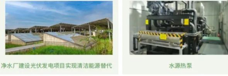广州水投净水公司4.jpg
