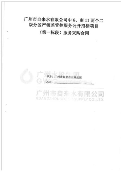 广州1.jpg