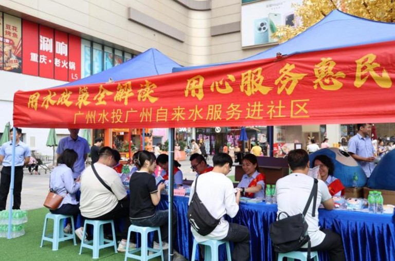 广州5.jpg