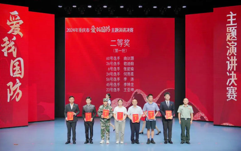水环爱我国防2.jpg