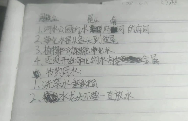 成都节水5.jpg